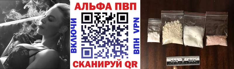 A-PVP СК  Купить закладки  Баксан 