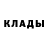 ГЕРОИН афганец Ark Sen