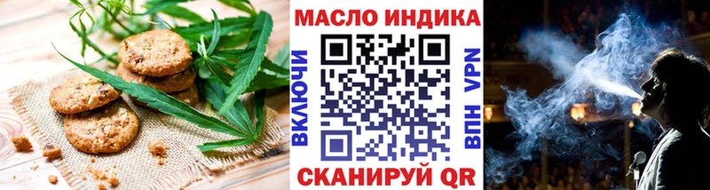 Купить закладки Баксан Canna-Cookies конопля