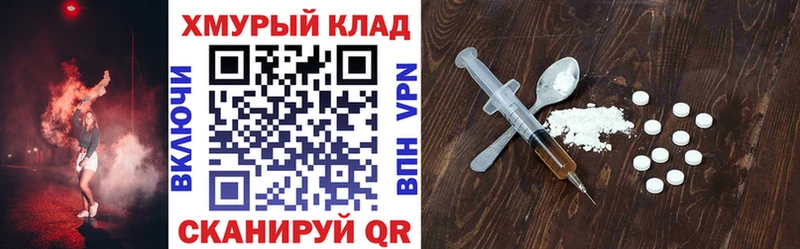 Купить где  Баксан  ГЕРОИН гречка 