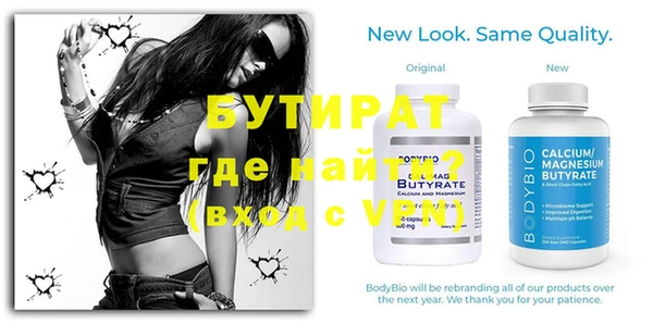 синтетический гашиш Баксан