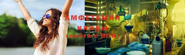 марки lsd Балахна