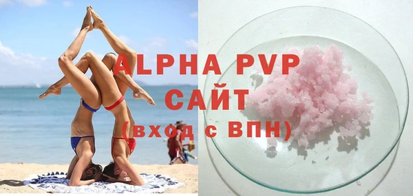 гашик Балабаново