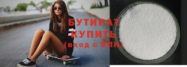 марки lsd Балахна