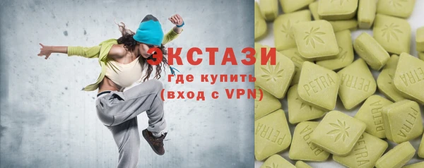 гашик Балабаново