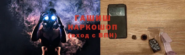 синтетический гашиш Баксан