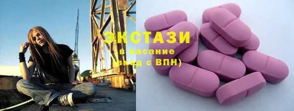 синтетический гашиш Баксан