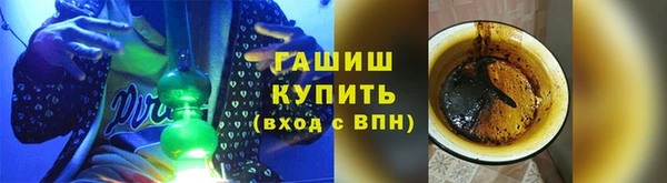 синтетический гашиш Баксан