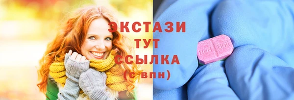 гашик Балабаново
