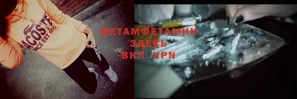 марки lsd Балахна