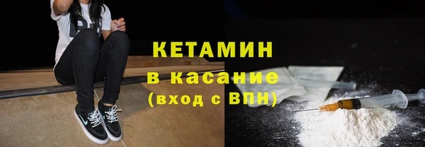 синтетический гашиш Баксан