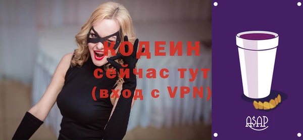 синтетический гашиш Баксан