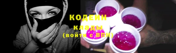 марки lsd Балахна