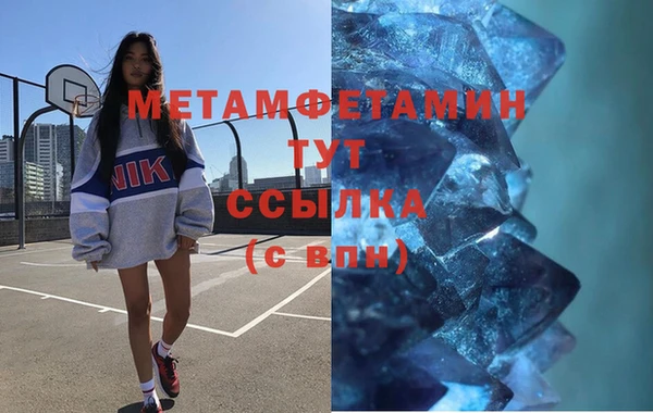 синтетический гашиш Баксан