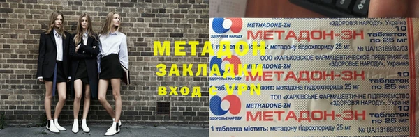 синтетический гашиш Баксан