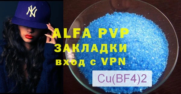 гашик Балабаново