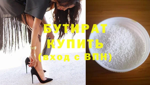 синтетический гашиш Баксан