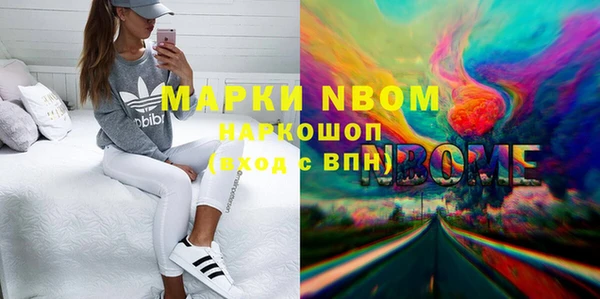 марки lsd Балахна