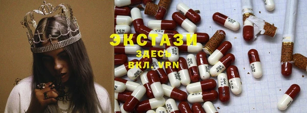 синтетический гашиш Баксан