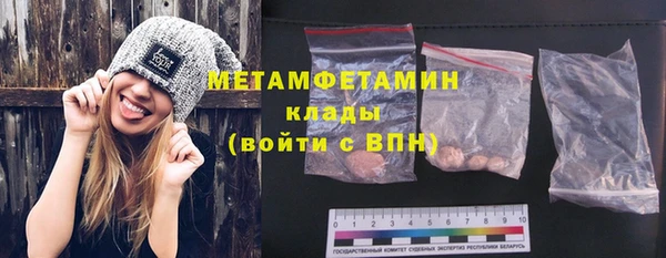 гашик Балабаново