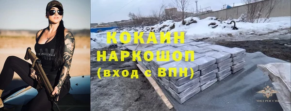гашик Балабаново