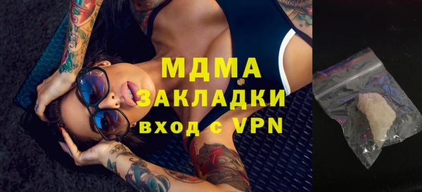 марки lsd Балахна