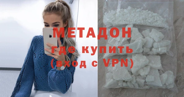 гашик Балабаново