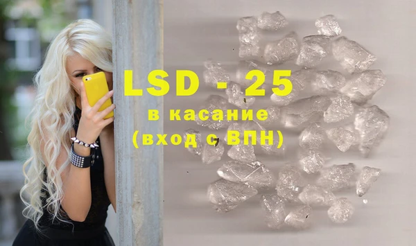 марки lsd Балахна