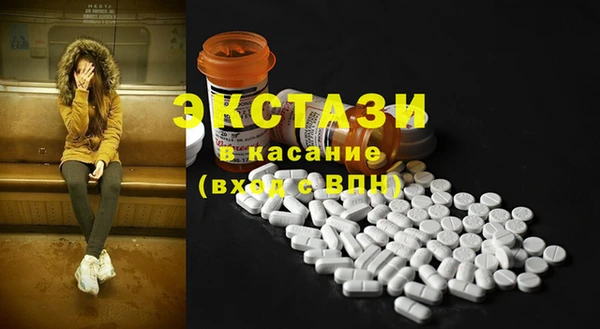 марки lsd Балахна