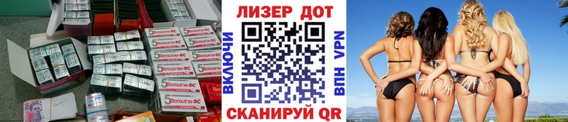 Купить закладки  Баксан  LSD-25 экстази ecstasy 