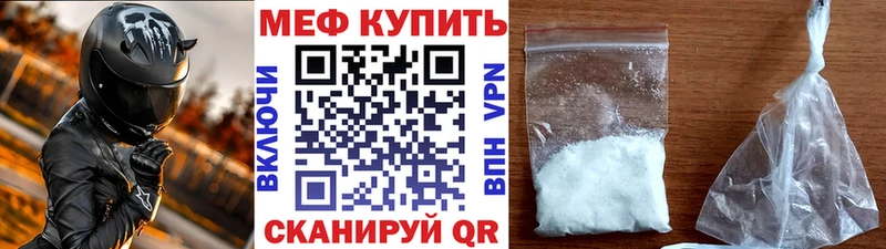 Купить закладки  Баксан  Меф VHQ 