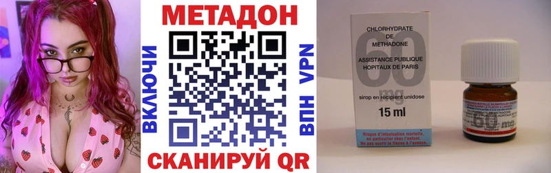 Купить где  Баксан  Метадон кристалл 