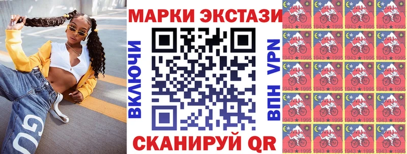 Купить где  Баксан  Марки NBOMe 1500мкг 
