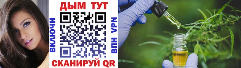 Канабис SATIVA & INDICA  Купить  Баксан 
